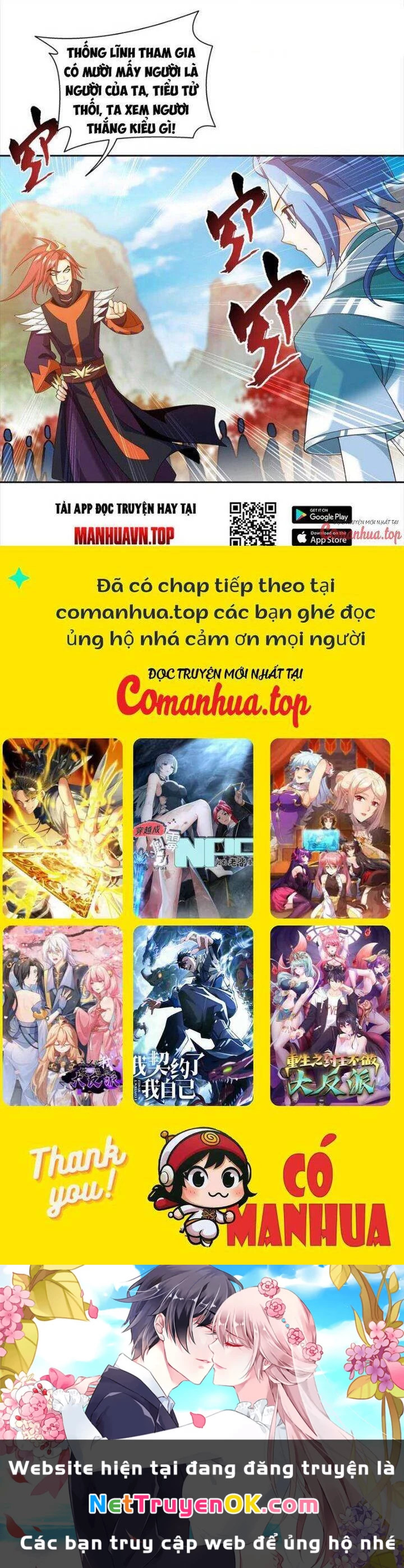 đại chúa tể Chapter 397 - Next Chapter 398