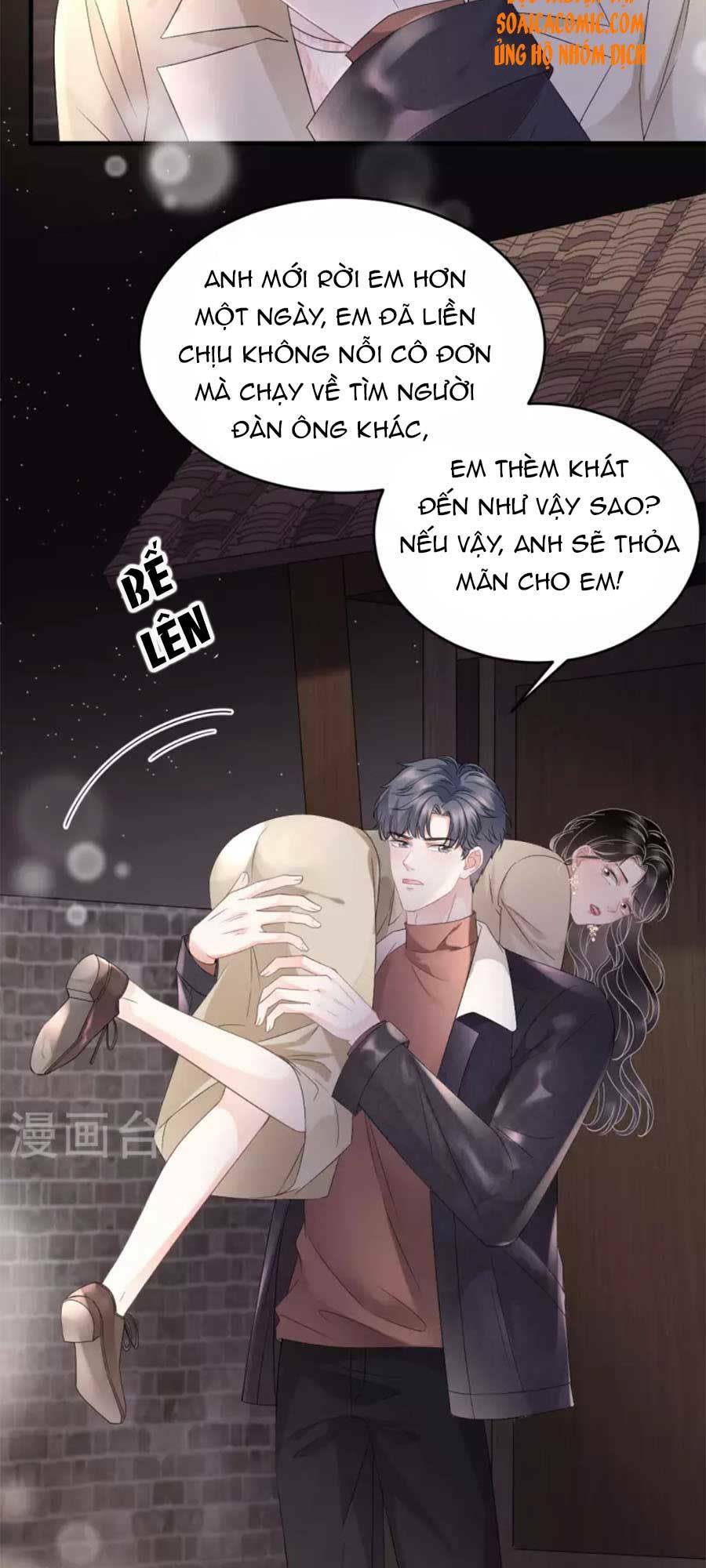 Đại Tiểu Thư Có Ý Đồ Gì Xấu Đâu Chapter 79 - Trang 2