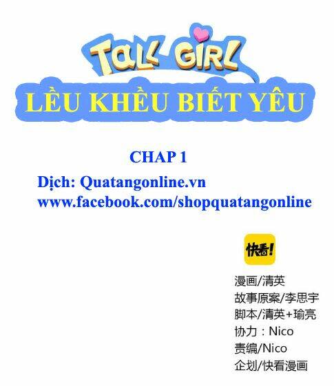 Lều Khều Biết Yêu Chapter 1 - Trang 2