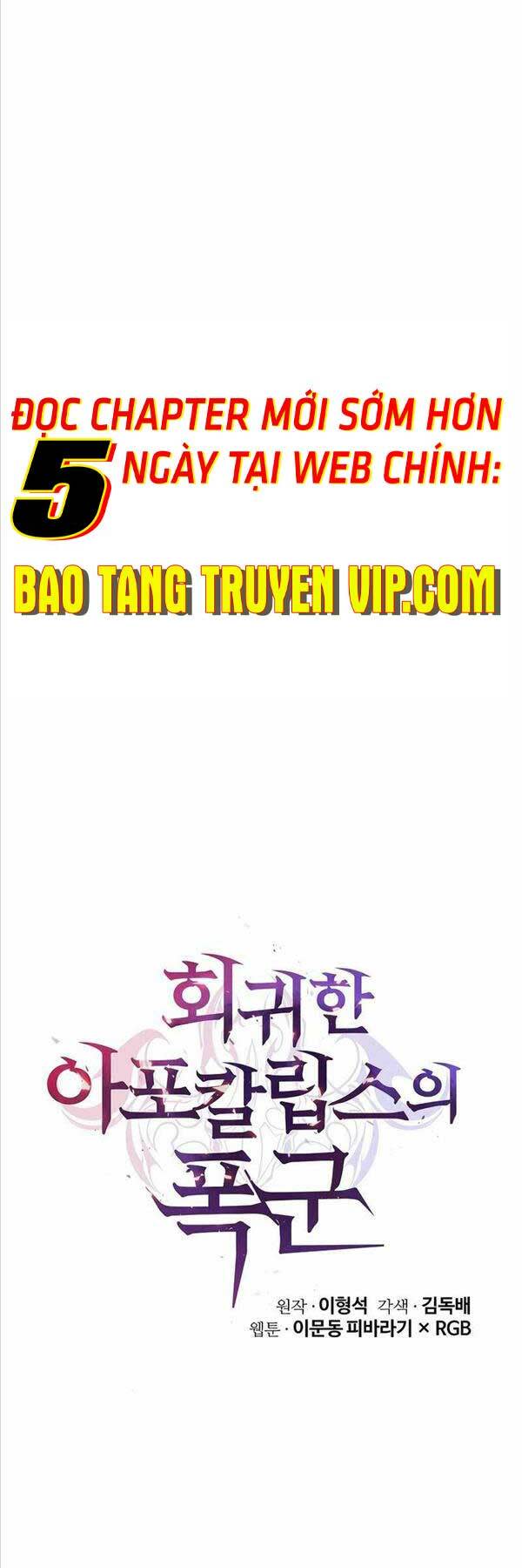 vị bạo chúa của ngày tận thế trở lại chapter 7 - Trang 2