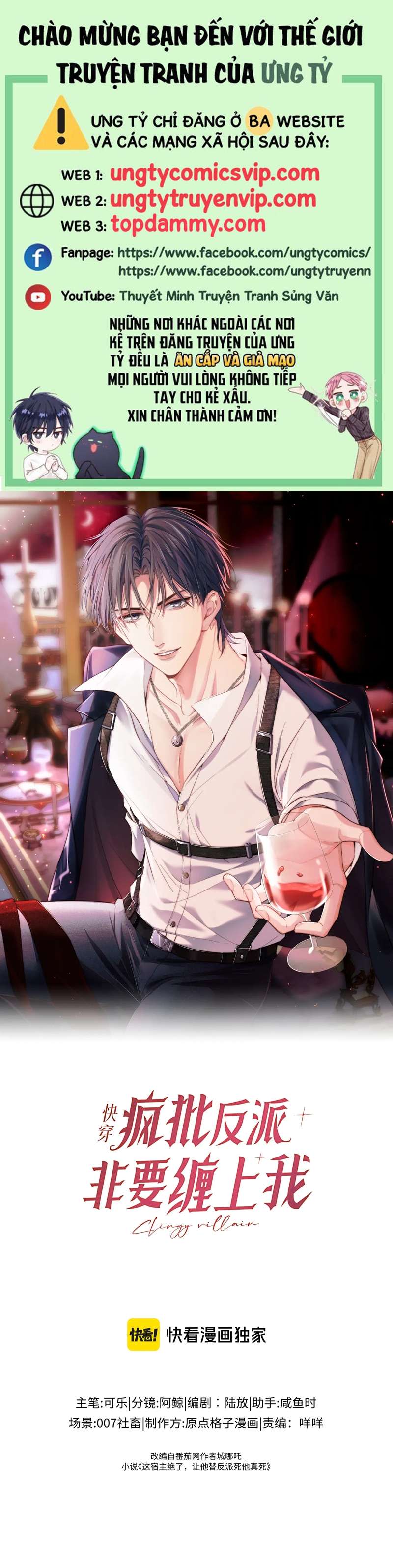 Phản Diện Điên Cuồng Cứ Muốn Quấn Lấy Tôi Chap 12 - Next Chap 13