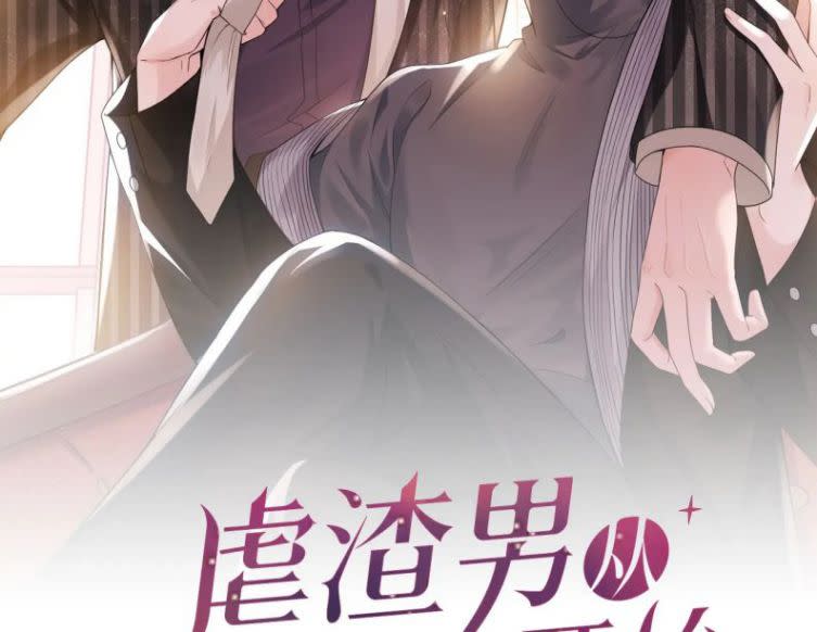 Từ Hôm Nay Bắt Đầu Ngược Tra Nam Chap 70 - Next 