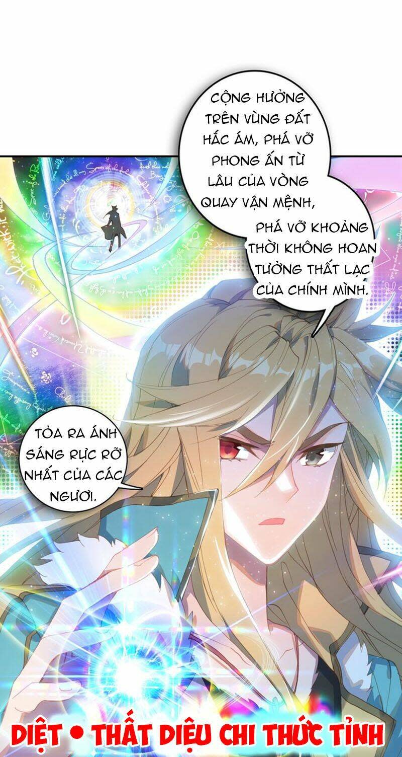 đấu la đại lục ngoại truyện: đường môn anh hùng chapter 63 - Next chapter 64