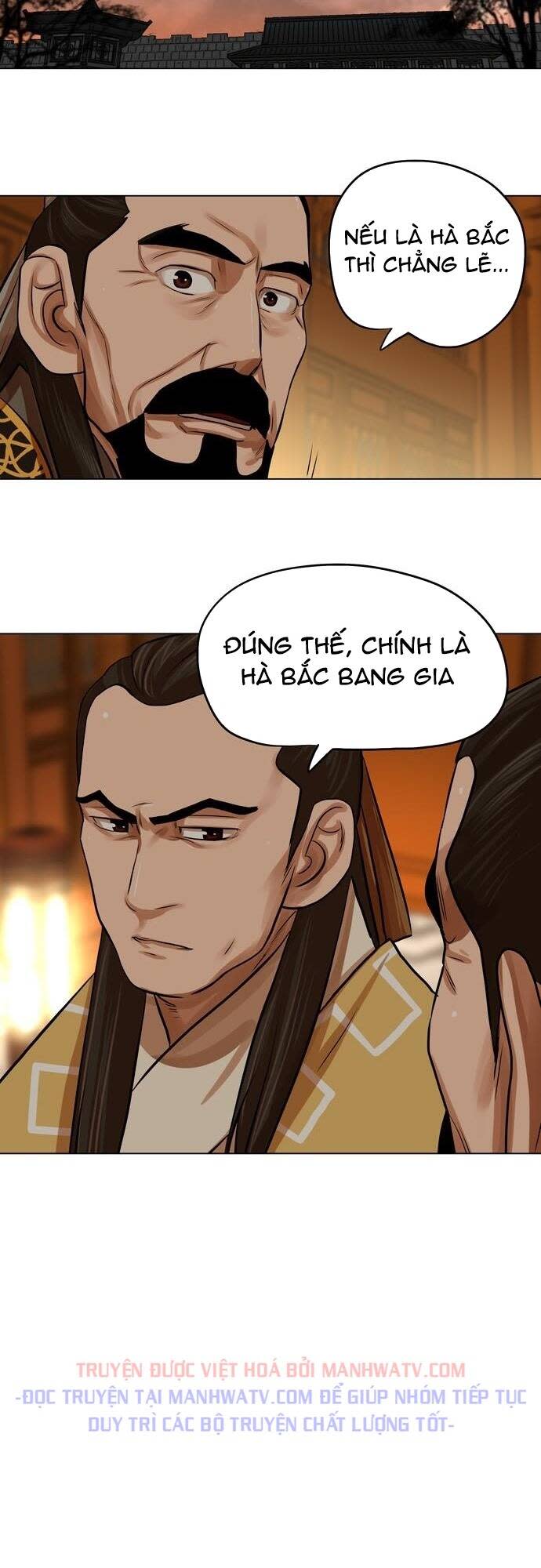 hộ vệ Chapter 64 - Trang 2