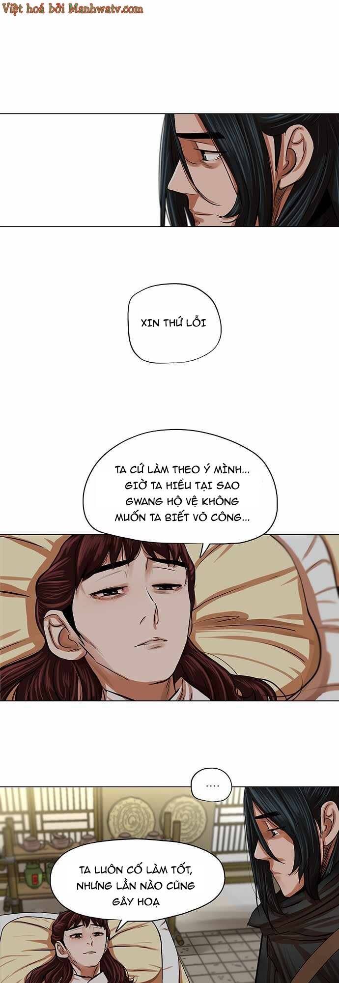 hộ vệ Chapter 83 - Trang 2