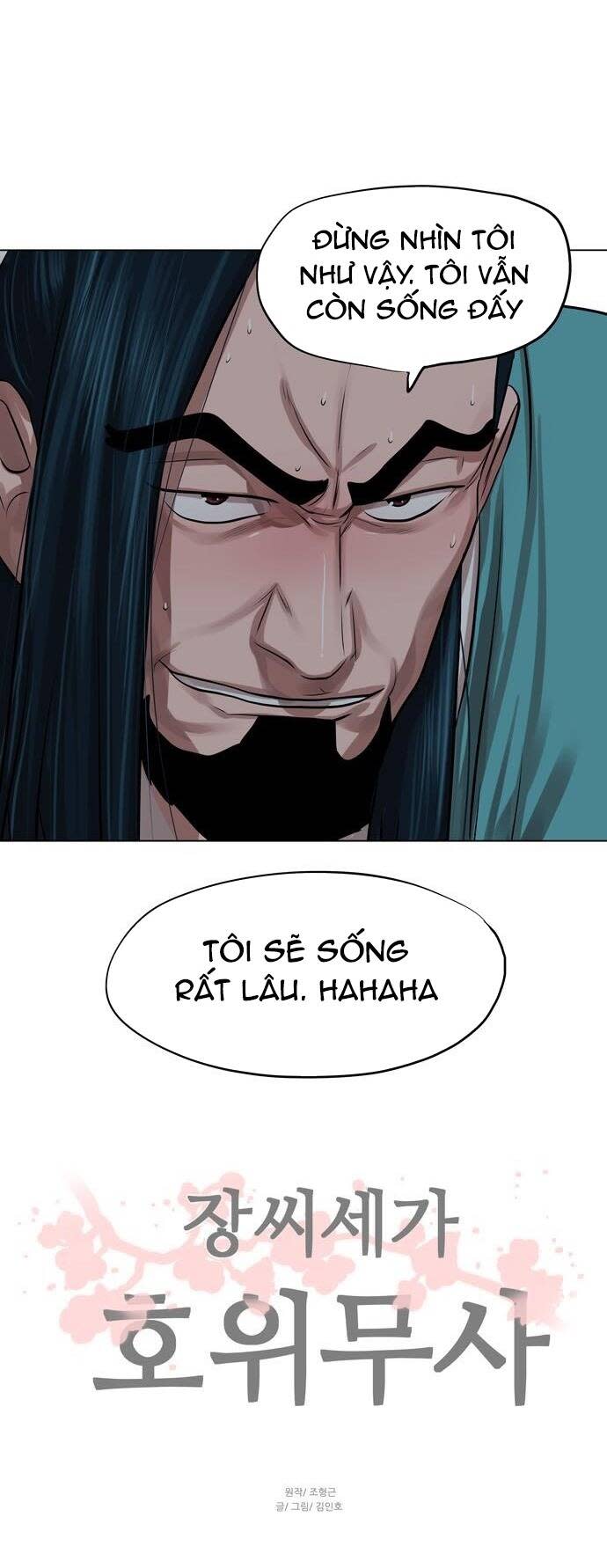 hộ vệ Chapter 64 - Trang 2