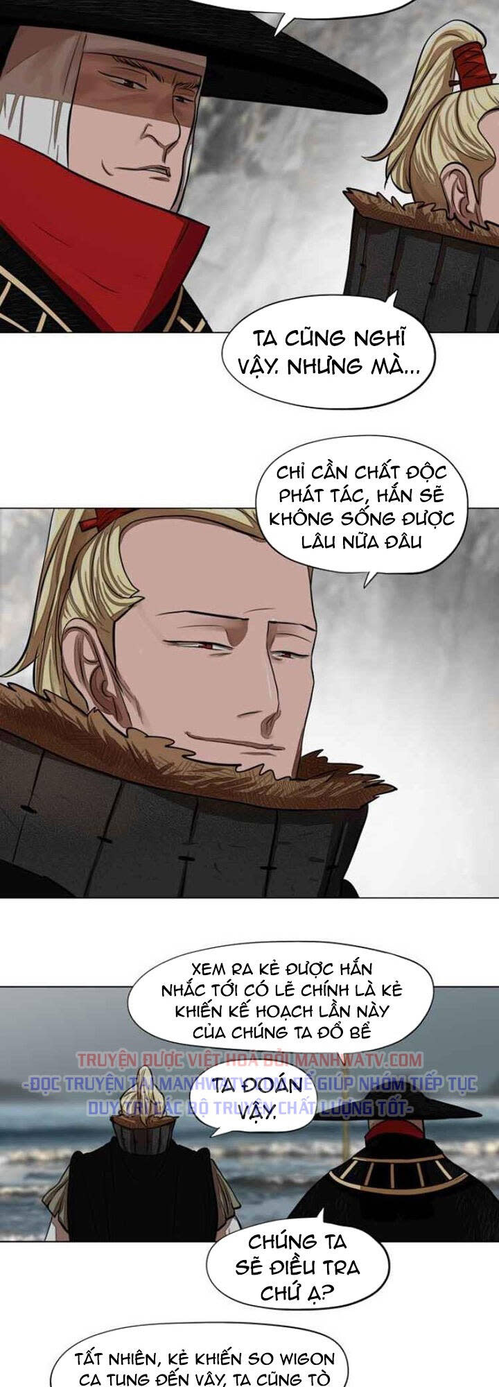 hộ vệ Chapter 59 - Trang 2