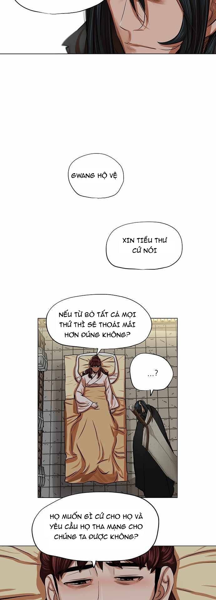 hộ vệ Chapter 83 - Trang 2