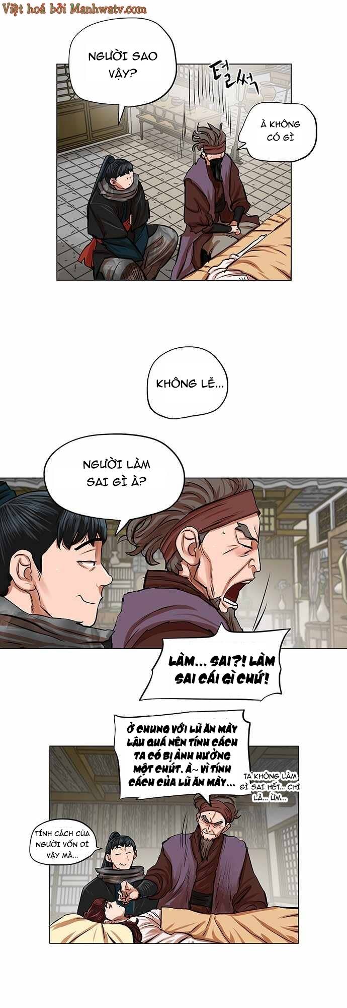 hộ vệ Chapter 82 - Trang 2