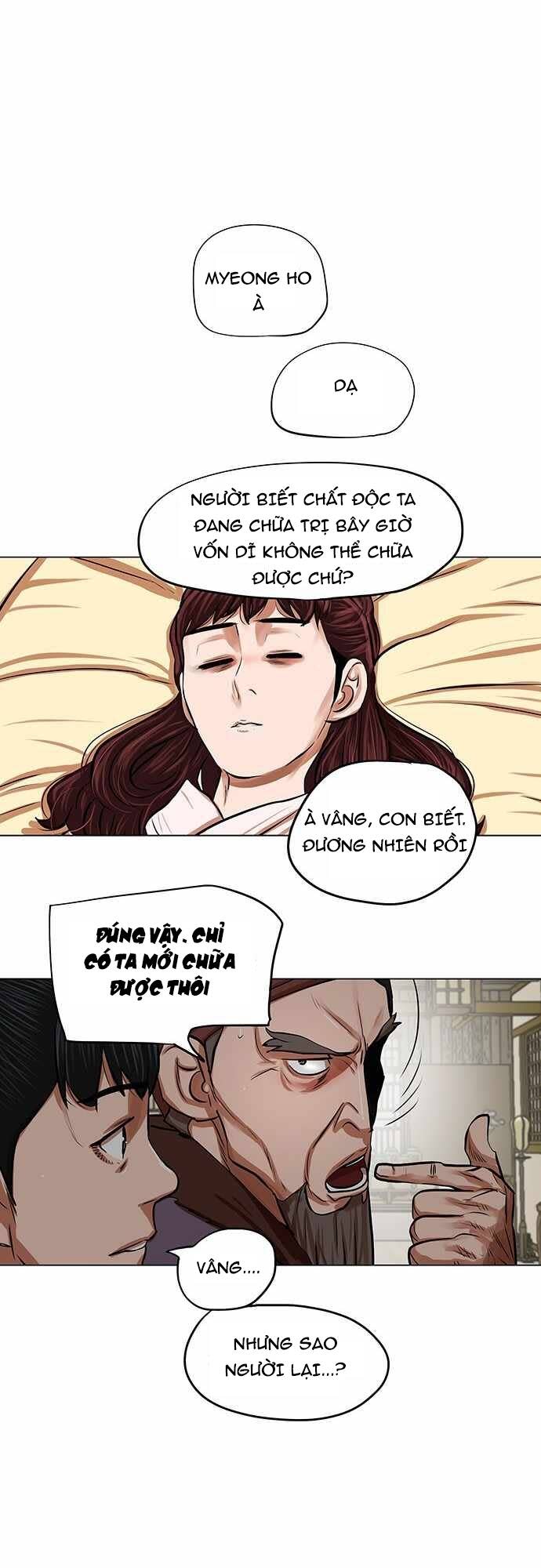 hộ vệ Chapter 82 - Trang 2