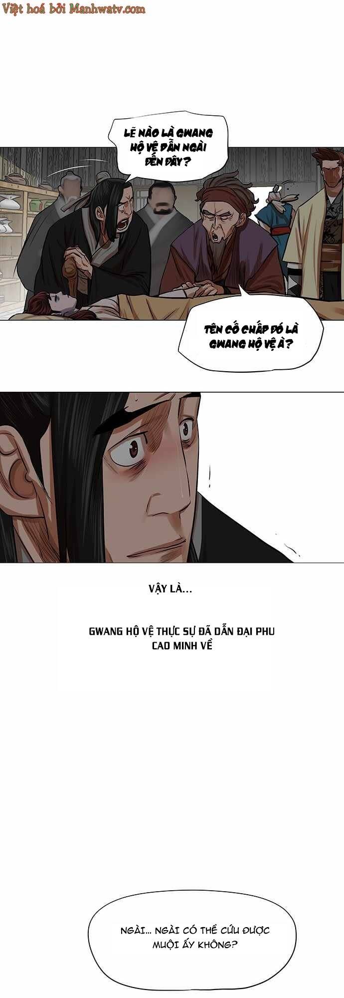 hộ vệ Chapter 81 - Trang 2