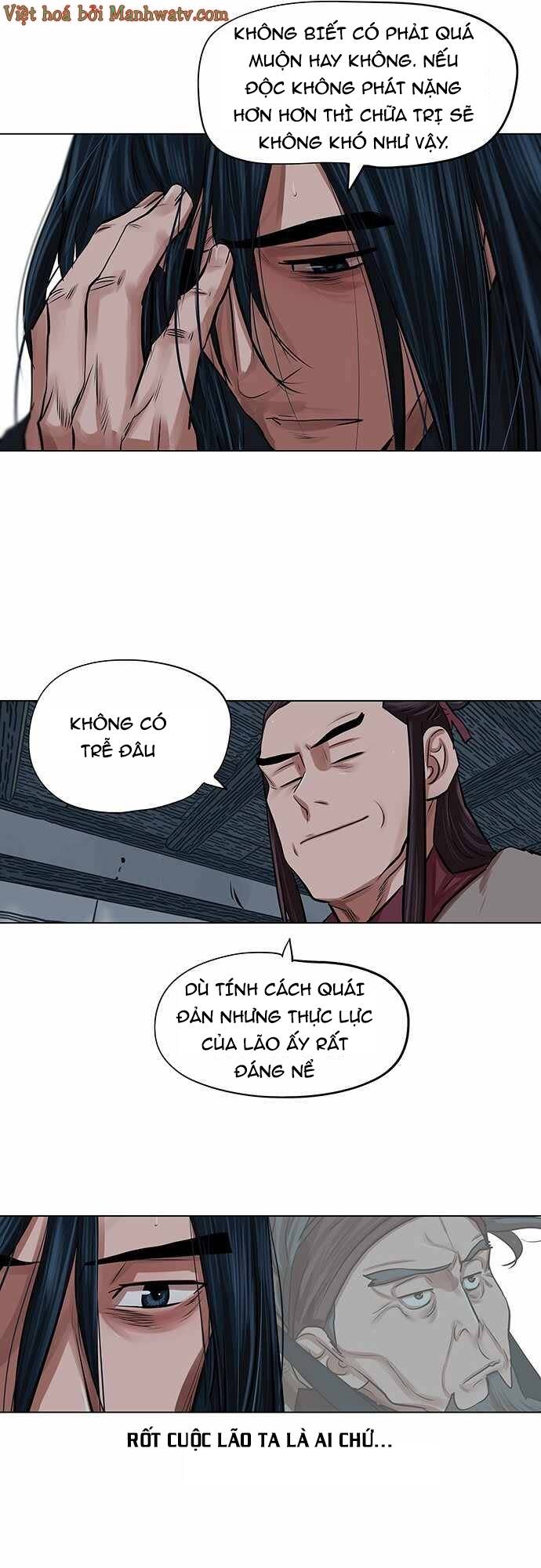 hộ vệ Chapter 82 - Trang 2