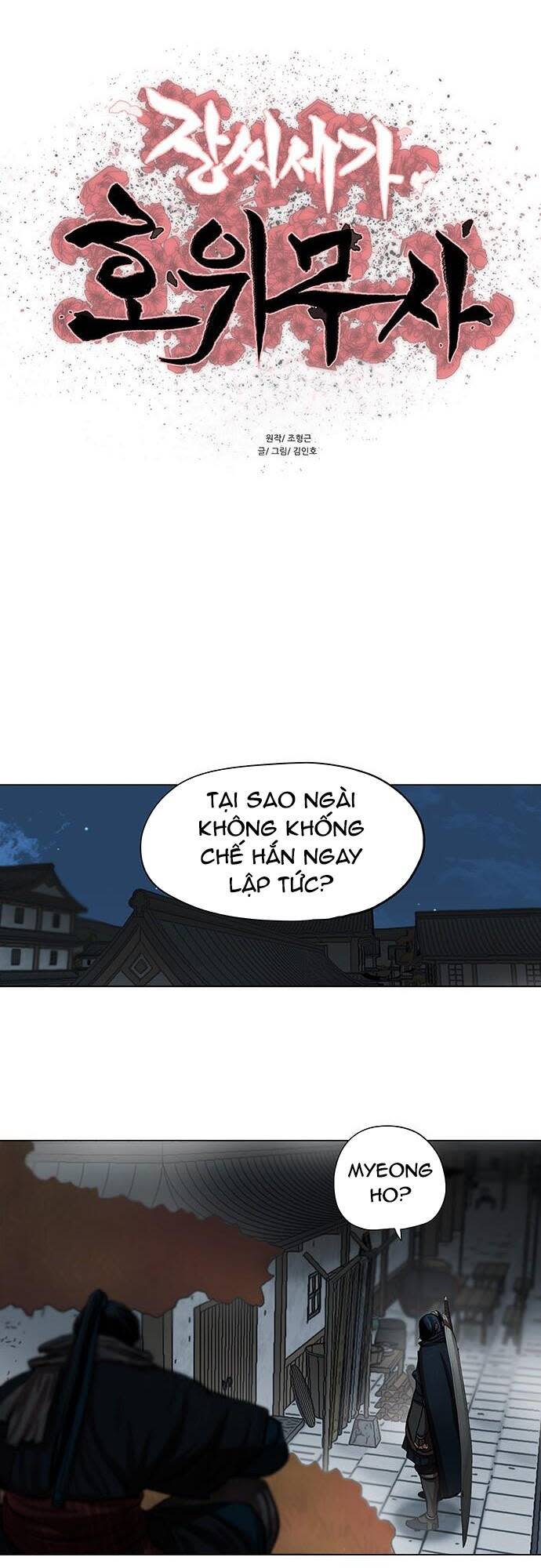 hộ vệ Chapter 94 - Trang 2