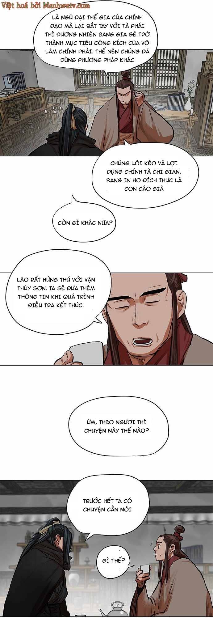 hộ vệ Chapter 83 - Trang 2