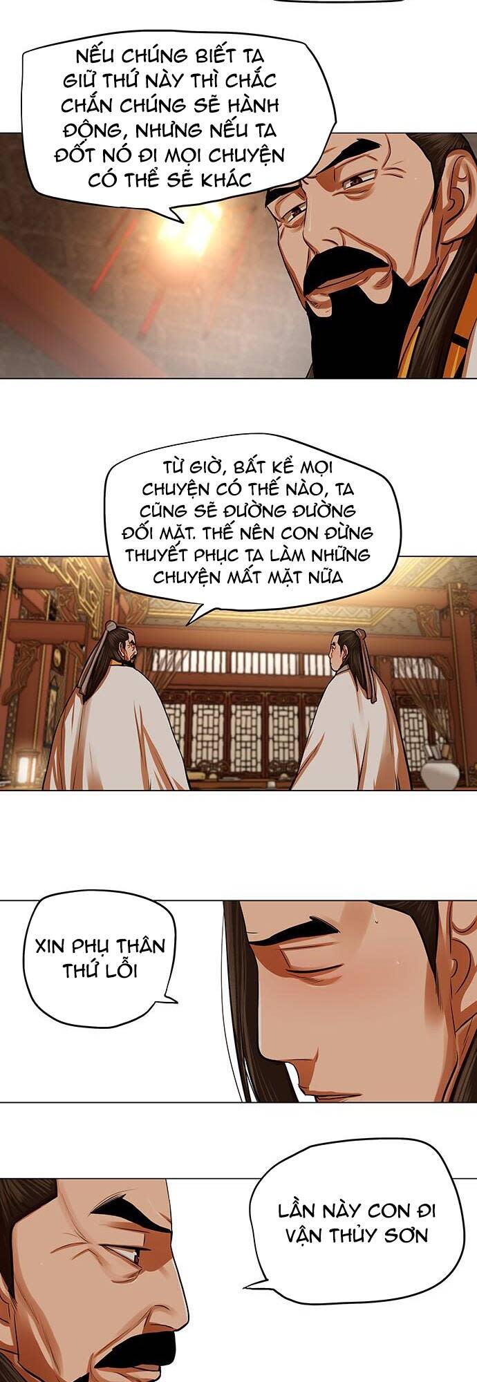 hộ vệ Chapter 95 - Trang 2