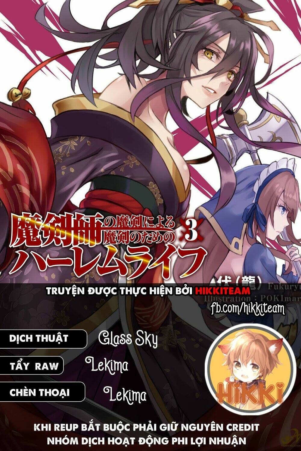 ma kiếm sĩ xuyên không lập kiếm làm harem chapter 7.3: bonus chap 4 - Next chapter 8