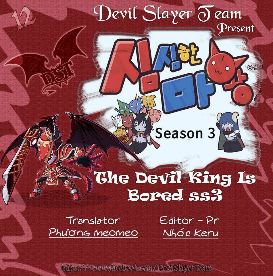 The Devil King Is Bored ss3 Chapter 12 - Trang 2