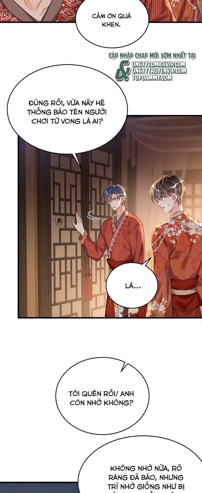 Xin Lỗi Bạn Không Thể Thoát Khỏi Đăng Nhập Trò Chơi Chap 20 - Next Chap 21