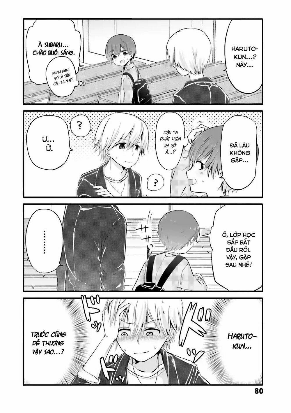 uchi no hentai maid ni osowareteru chapter 30 - Trang 2