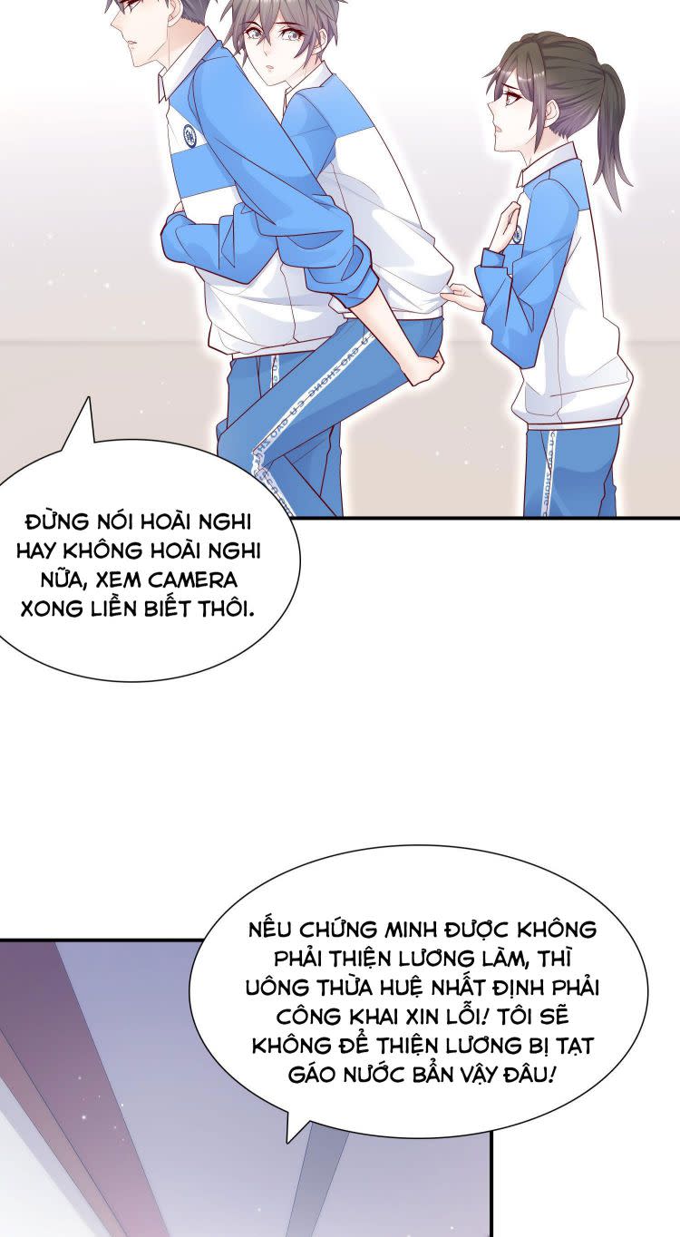 Anh Ấy Sinh Ra Là Công Của Tôi Chap 16 - Next Chap 17