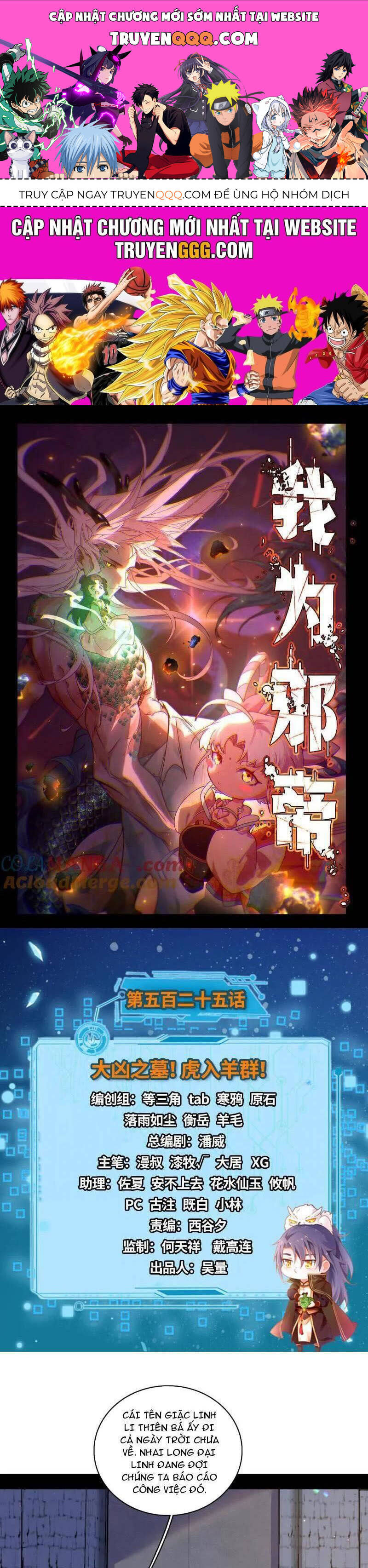 ta là tà đế Chapter 526 - Next Chapter 526