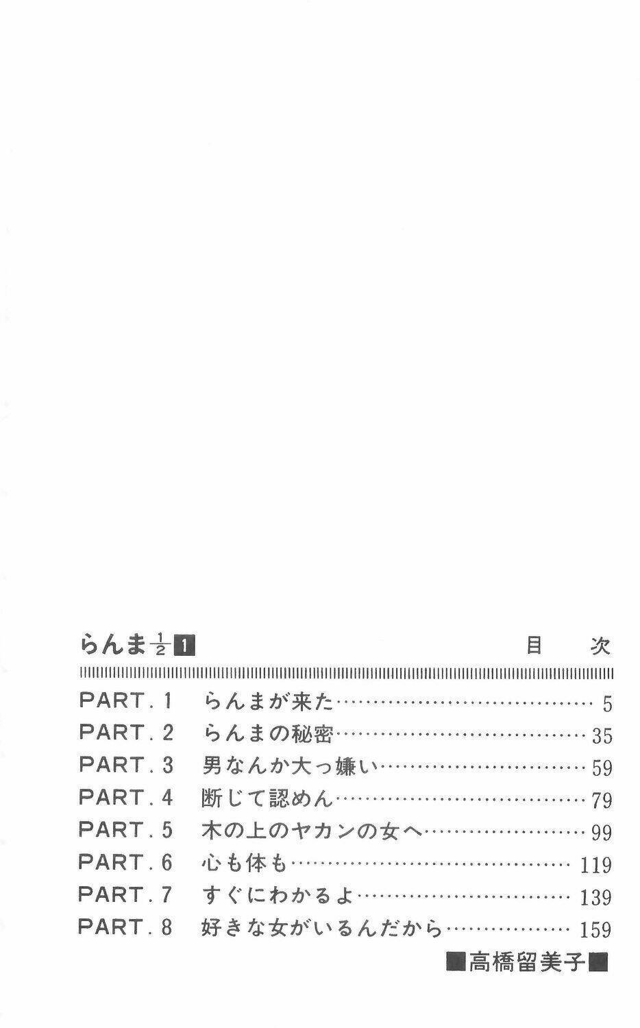 Suối Lời Nguyền Chapter 1 - Next Chapter 2