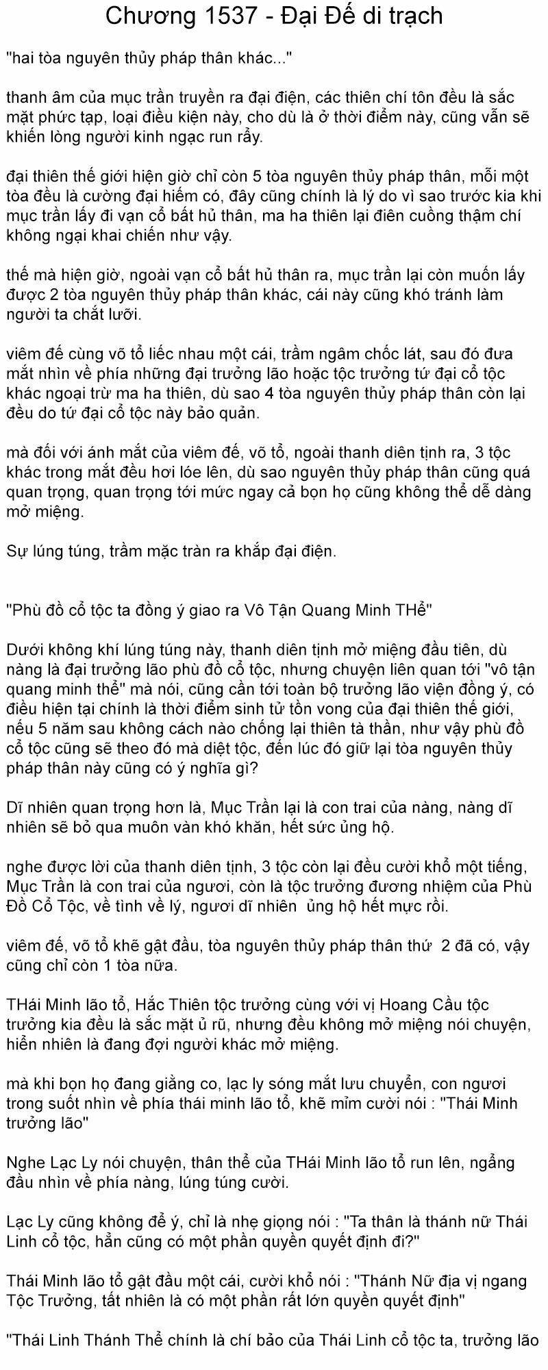 Đại chúa tể truyện chữ (bản dịch) Chapter 1537 - Next Chapter 1538