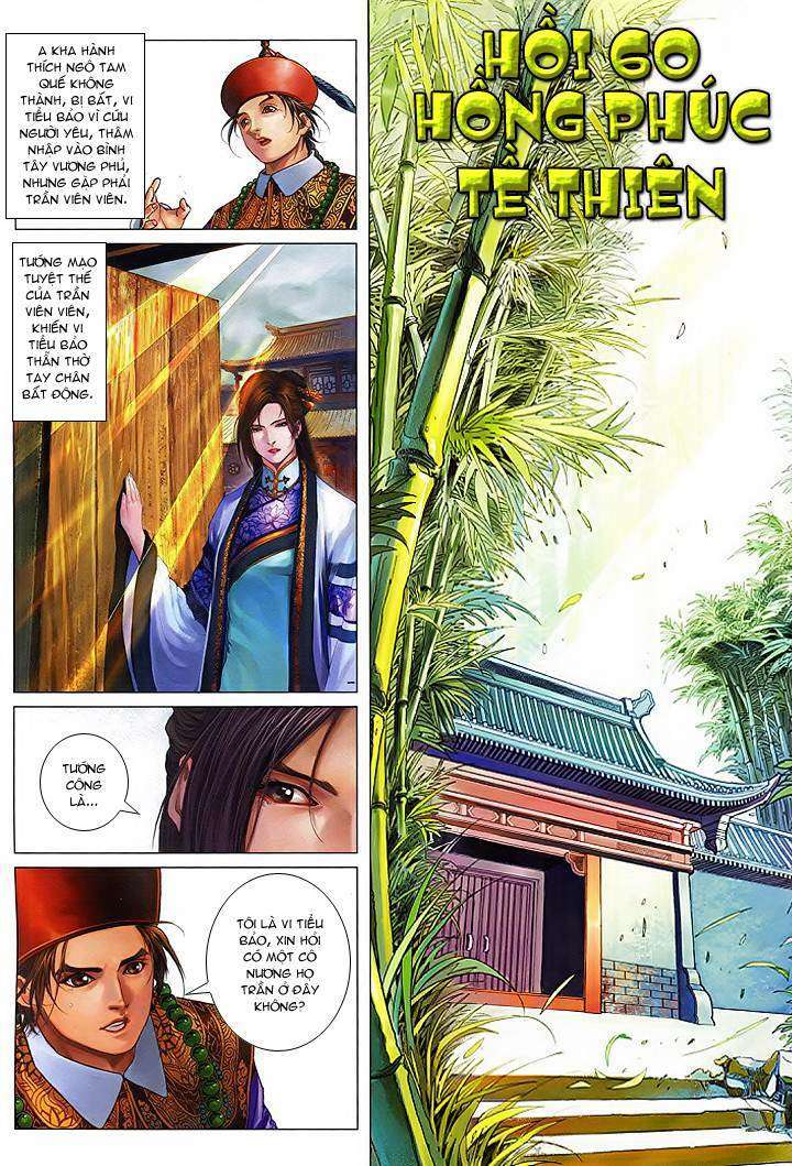 lộc đỉnh kí chapter 60 - Next 