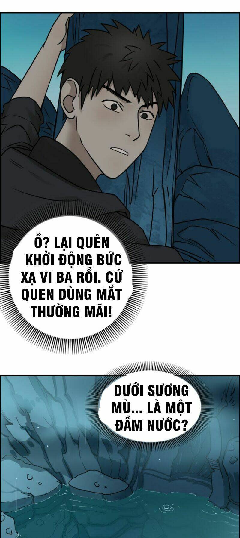 siêu năng lập phương chapter 14 - Trang 2