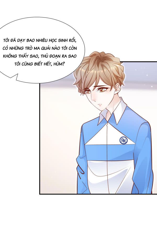 Anh Ấy Sinh Ra Là Công Của Tôi Chap 19 - Next Chap 20