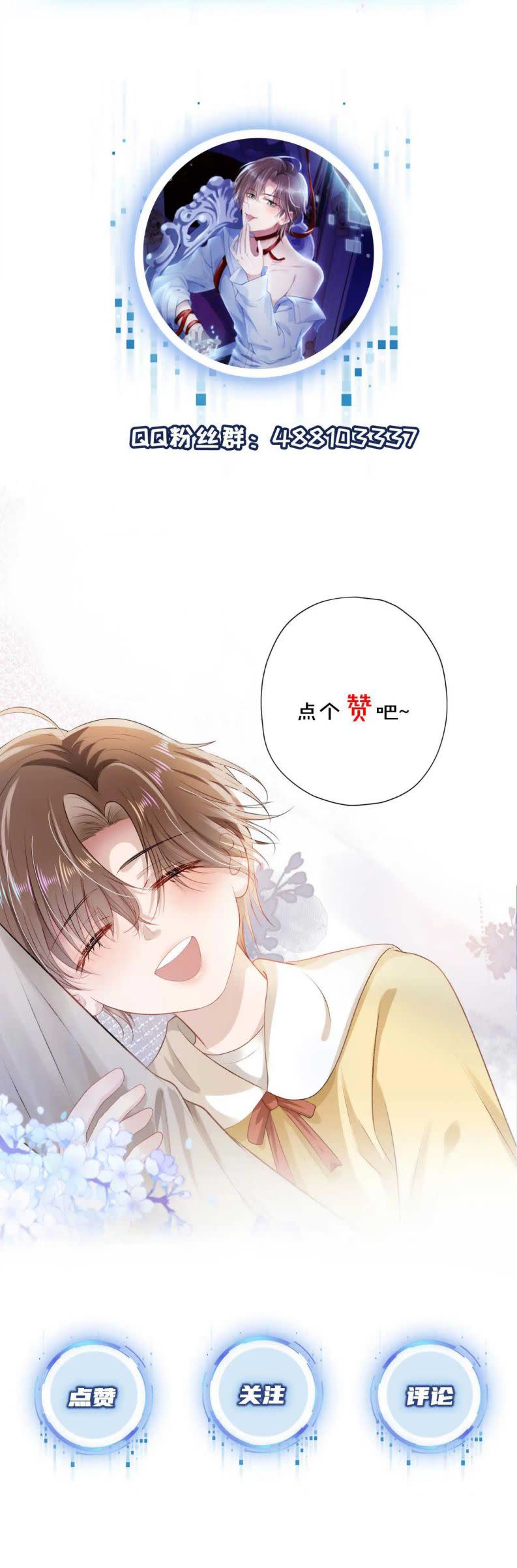 Hắc Hóa Phản Diện Sủng Lên Trời Chap 10 - Next Chap 11