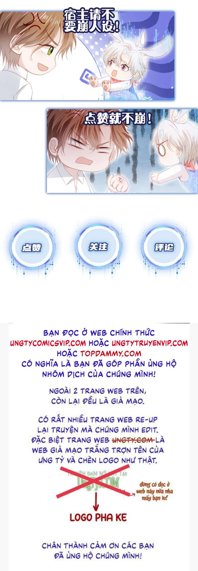 Hắc Hóa Phản Diện Sủng Lên Trời Chap 132 - Next Chap 133