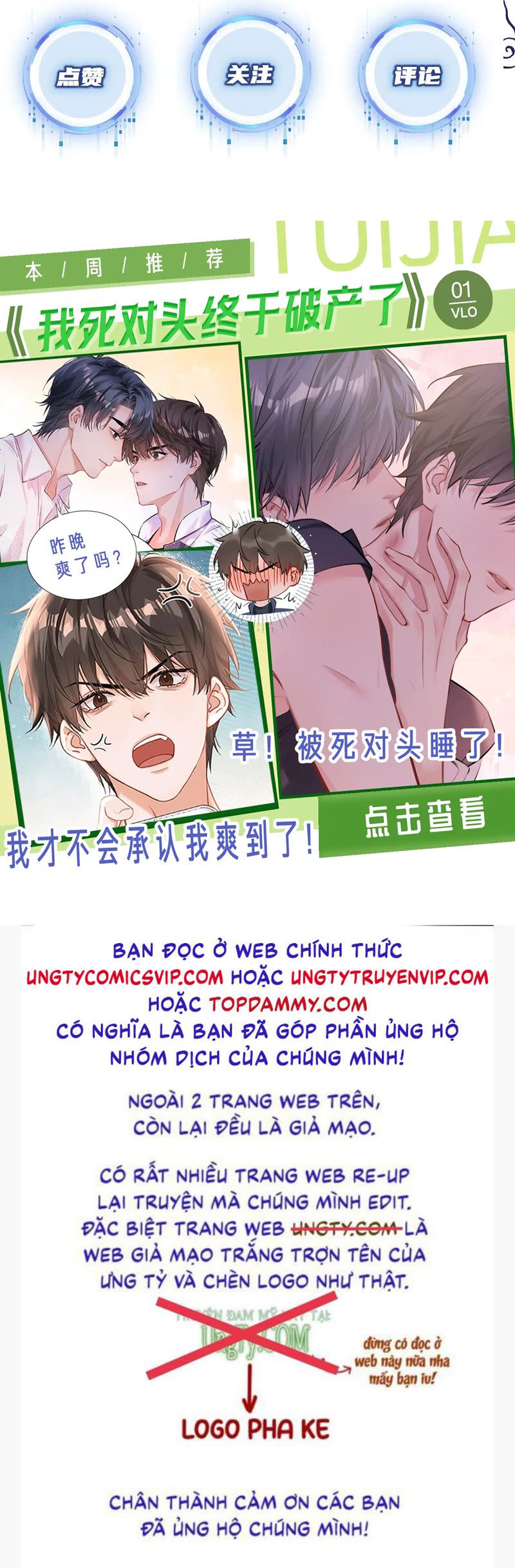 Hắc Hóa Phản Diện Sủng Lên Trời Chap 153 - Next Chap 154