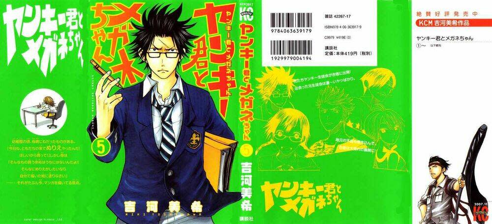 Yankee-Kun To Megane-Chan - Nhóc Quậy Và Nhỏ 4 Mắt Chapter 33 - Trang 2