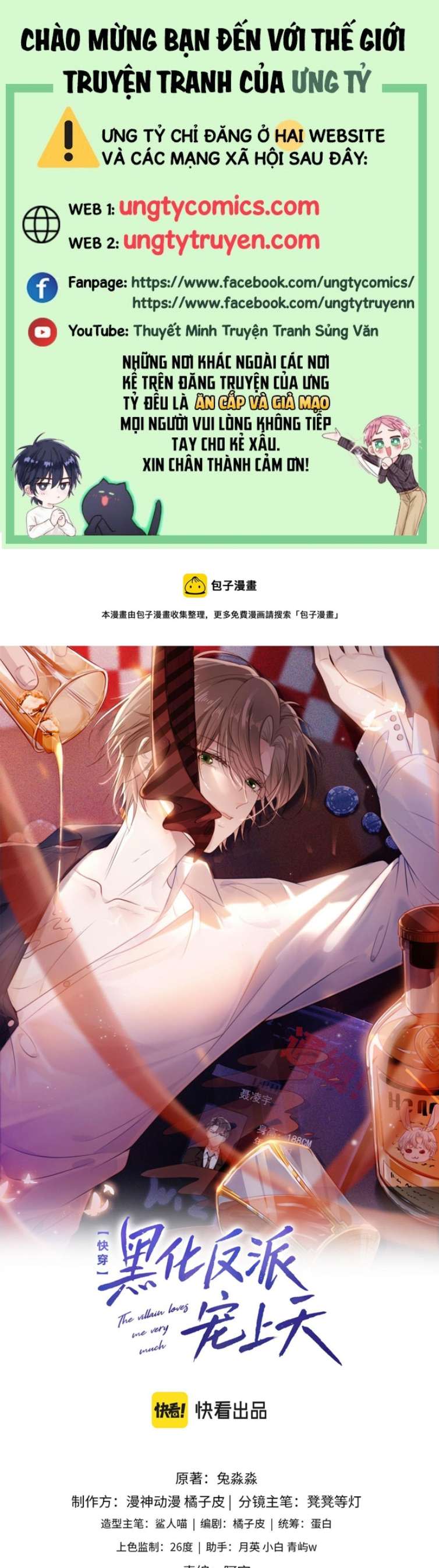 Hắc Hóa Phản Diện Sủng Lên Trời Chap 42 - Next Chap 43