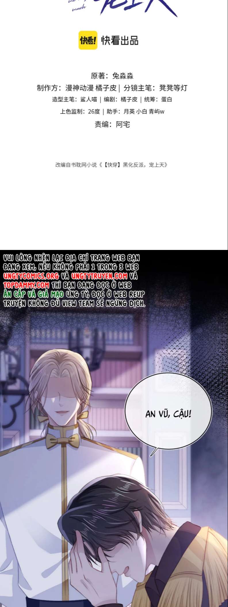 Hắc Hóa Phản Diện Sủng Lên Trời Chap 44 - Next Chap 45