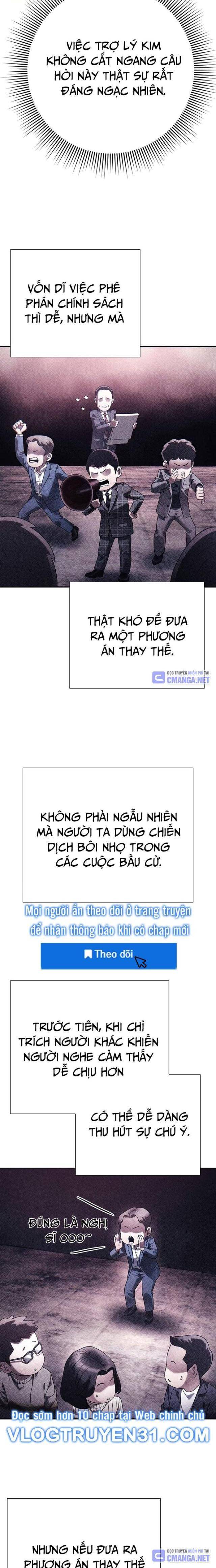 nhân viên văn phòng nhìn thấy vận mệnh Chapter 96 - Trang 2