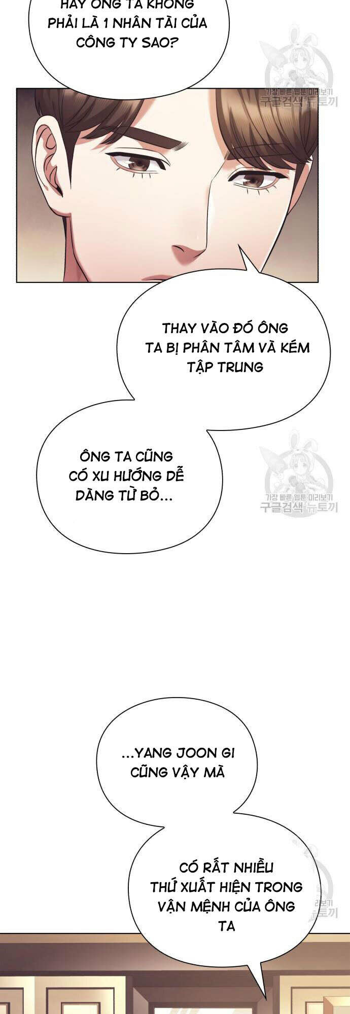 nhân viên văn phòng nhìn thấy vận mệnh chapter 13 - Trang 2