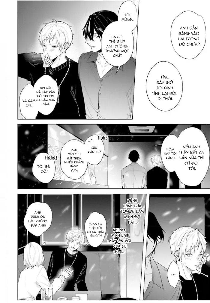 Ore no Sub o Abaku na Chapter 3 - Trang 2