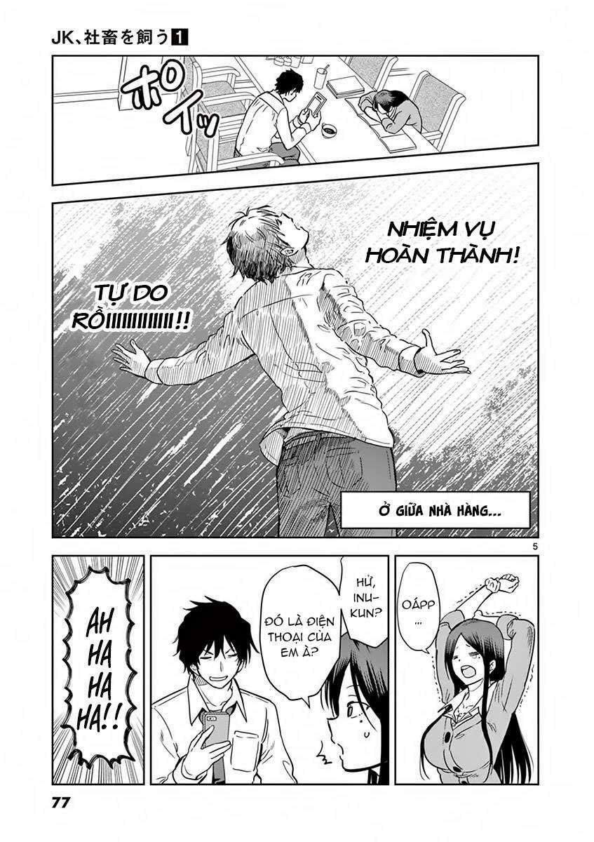 jk shachi wo kau chapter 5 - Next chapter 6