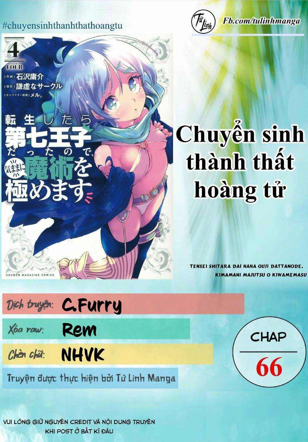 chuyển sinh thành thất hoàng tử chapter 66 - Next Chapter 66