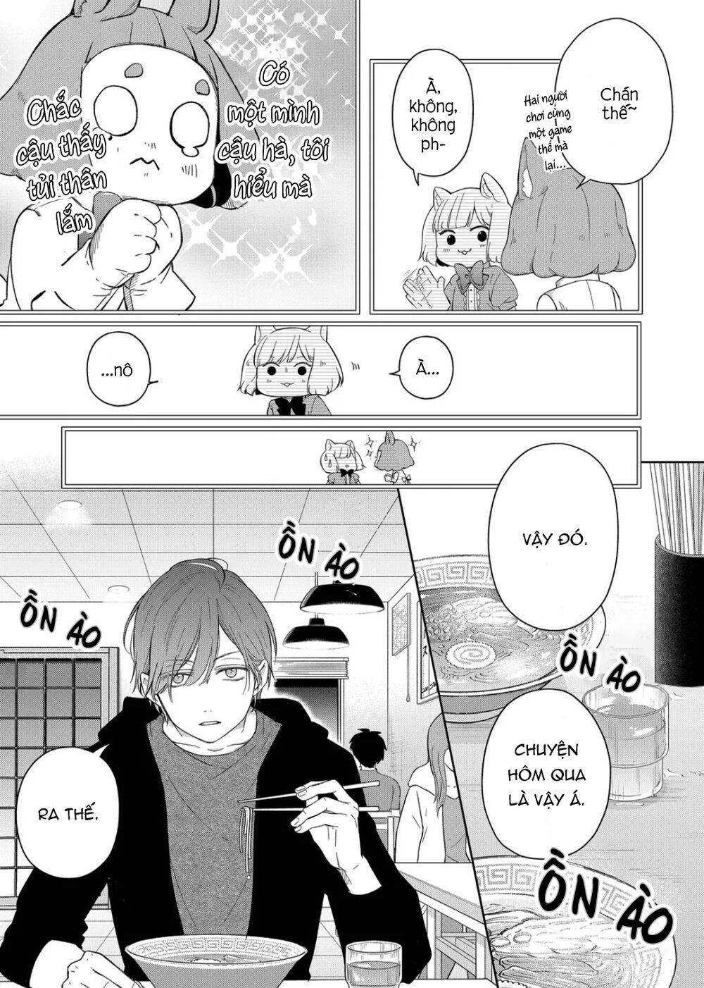 my lv999 love for yamada-kun chapter 45 - Trang 2