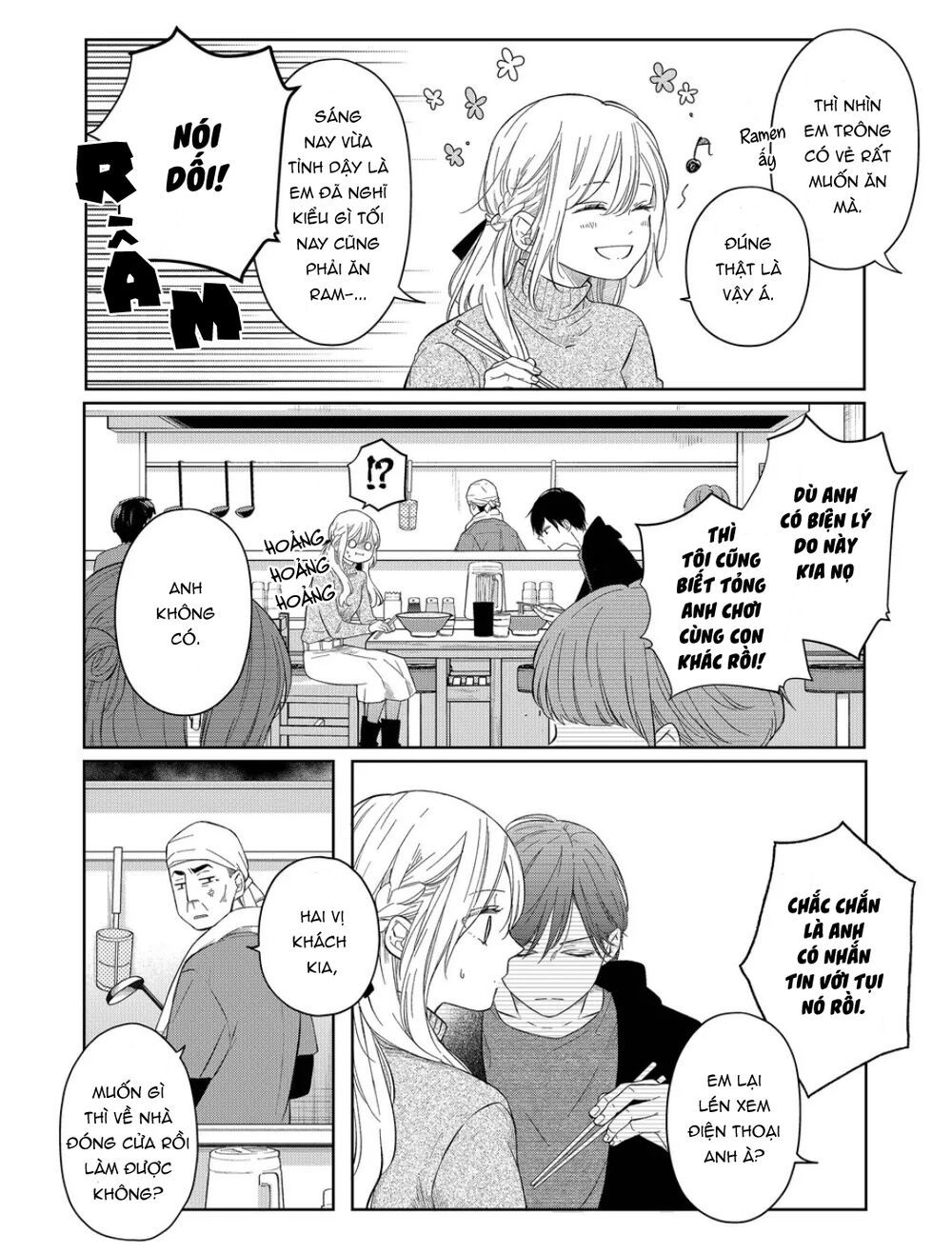 my lv999 love for yamada-kun chapter 45 - Trang 2