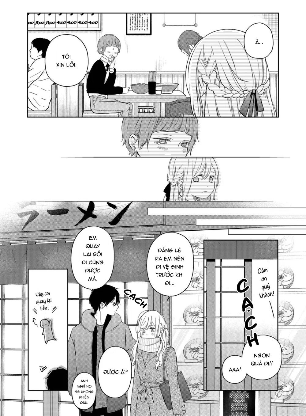 my lv999 love for yamada-kun chapter 45 - Trang 2