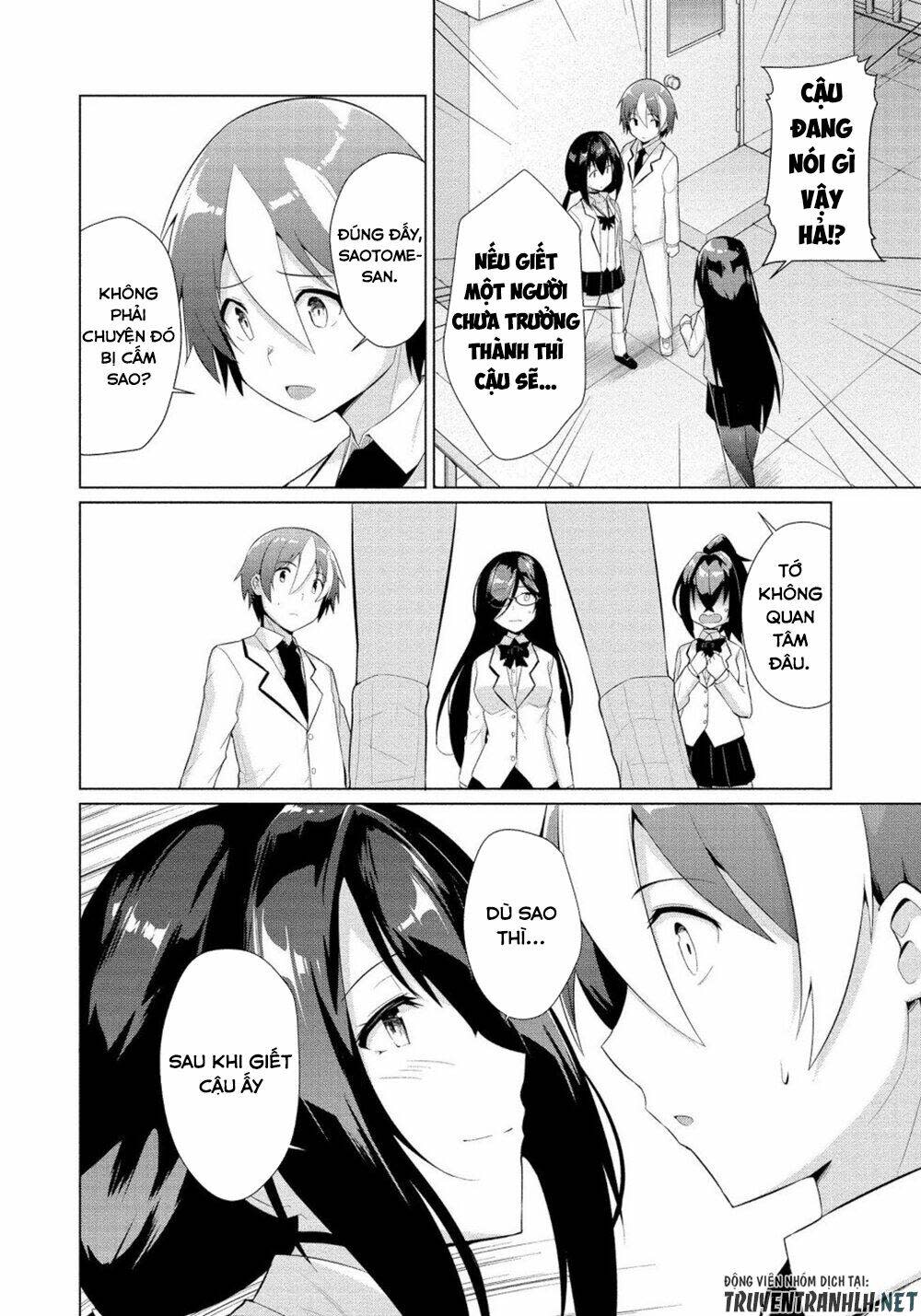 succubus iinchou ni okotowari sa remashite chapter 10 - Next chapter 11