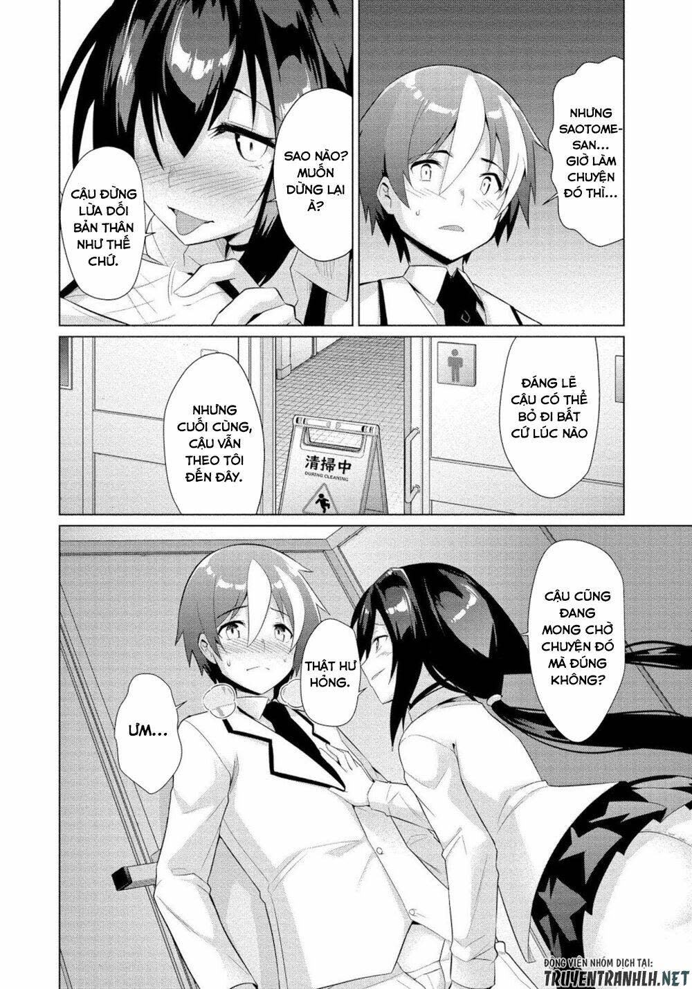 succubus iinchou ni okotowari sa remashite chapter 10 - Next chapter 11