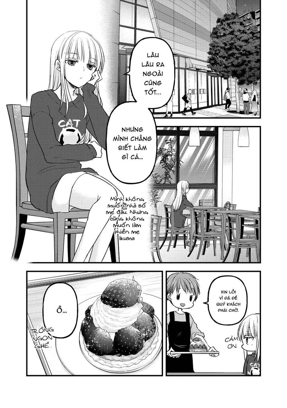 mijuku na futari de gozaimasu ga chapter 88 - Next chapter 89