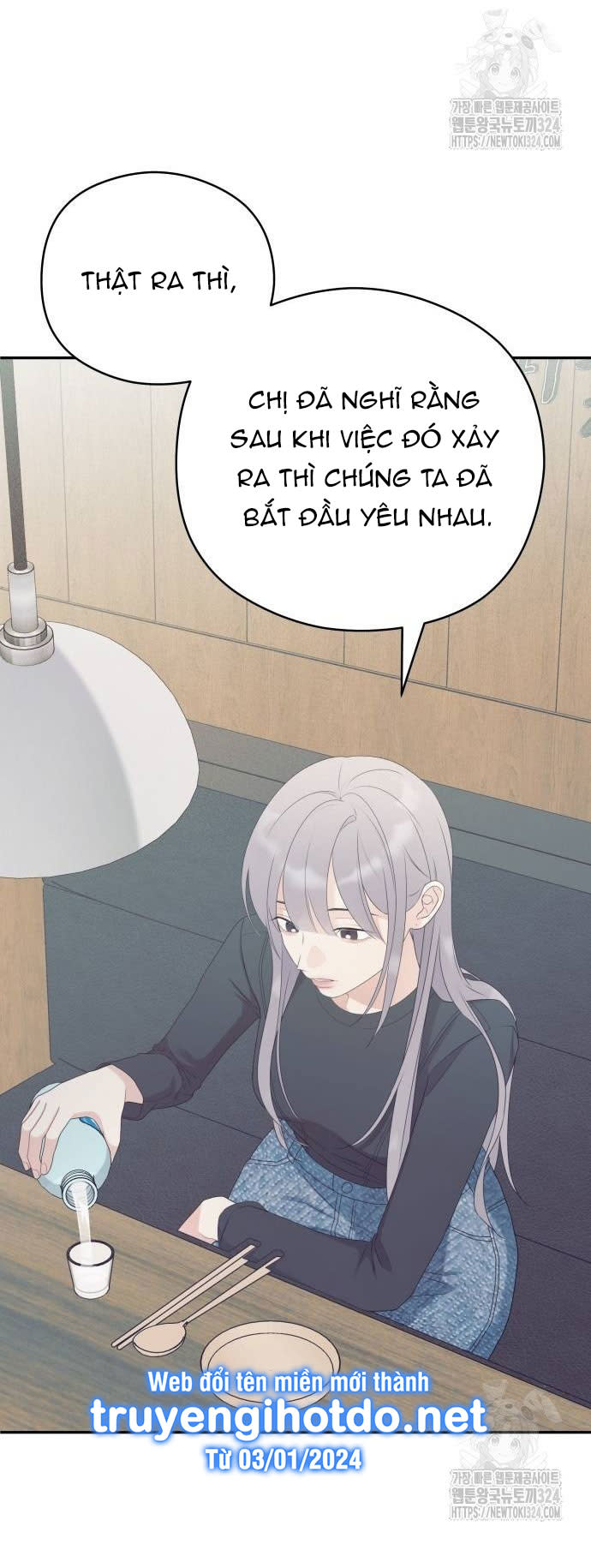 [18+] đến đâu là ổn? Chap 13 - Next 13.1