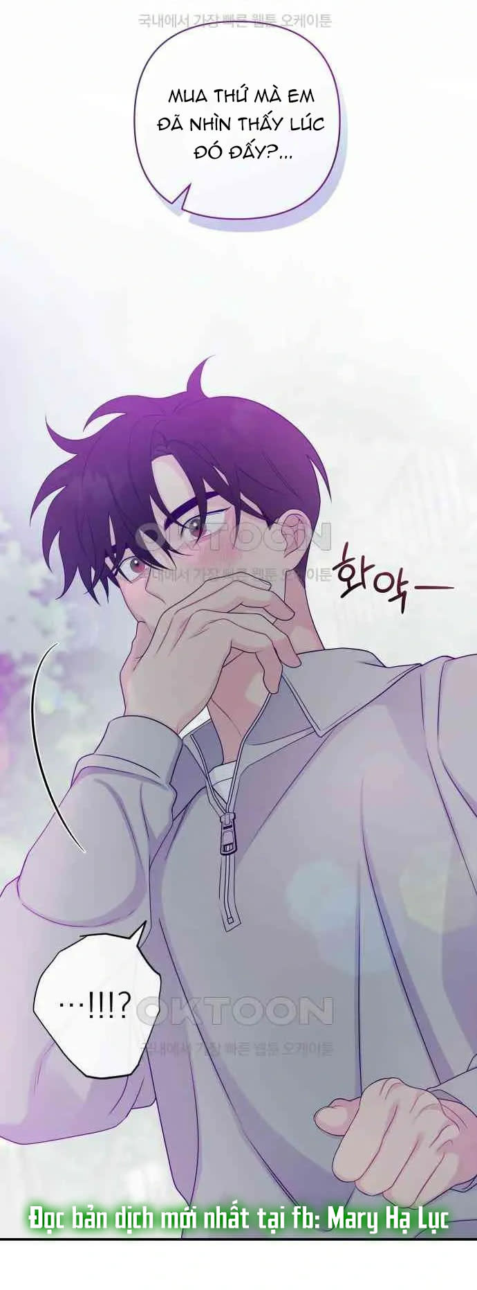 [18+] đến đâu là ổn? Chap 9 - Next 9.1