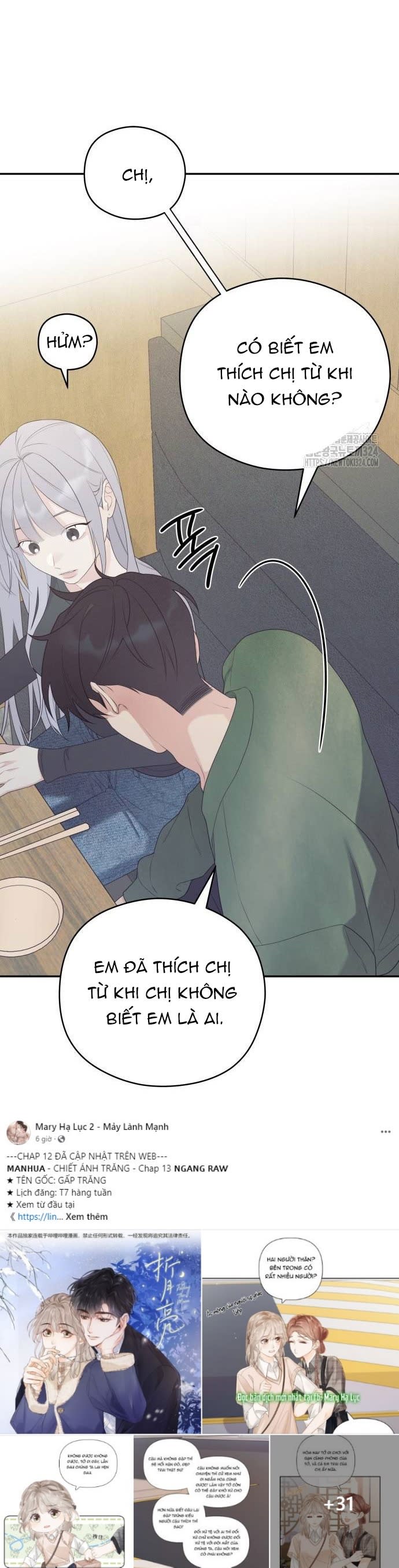 [18+] đến đâu là ổn? Chap 13 - Next 13.1